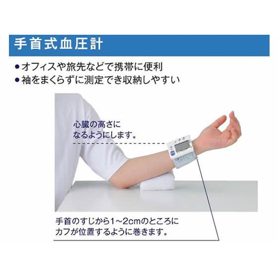 シチズン 血圧計 手首式 CHWK338 ハードカフ CH 電子 CITIZEN 血圧 脈拍 デジタル血圧計 見やすい 巻きやすい 手首カフ ベルト 健康管理 早期発見 医療機器 計測器