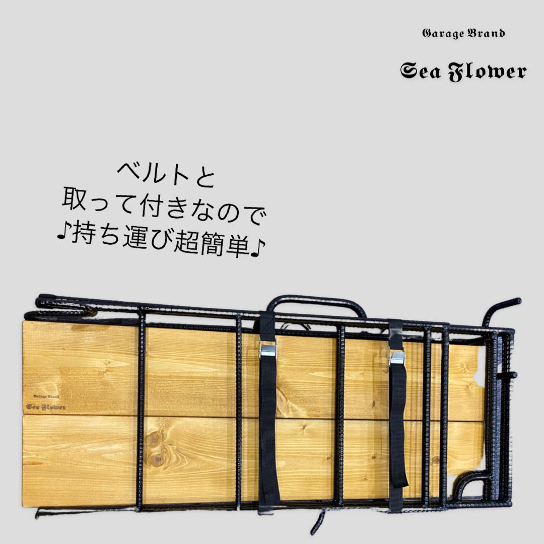 ☆アイアン&ウッドのキャンプテーブル　持ち運び簡単　フルセット☆ ☆アイアン&ウッドのキャンプテーブル持ち運び簡単フルセット☆