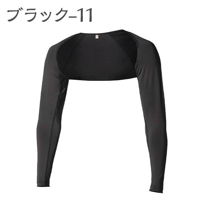 シュラグ アームカバー 5枚セット 冷感 パワーストレッチ  UVカット 春夏用 ボディタフネス おたふく手袋 JW-636
