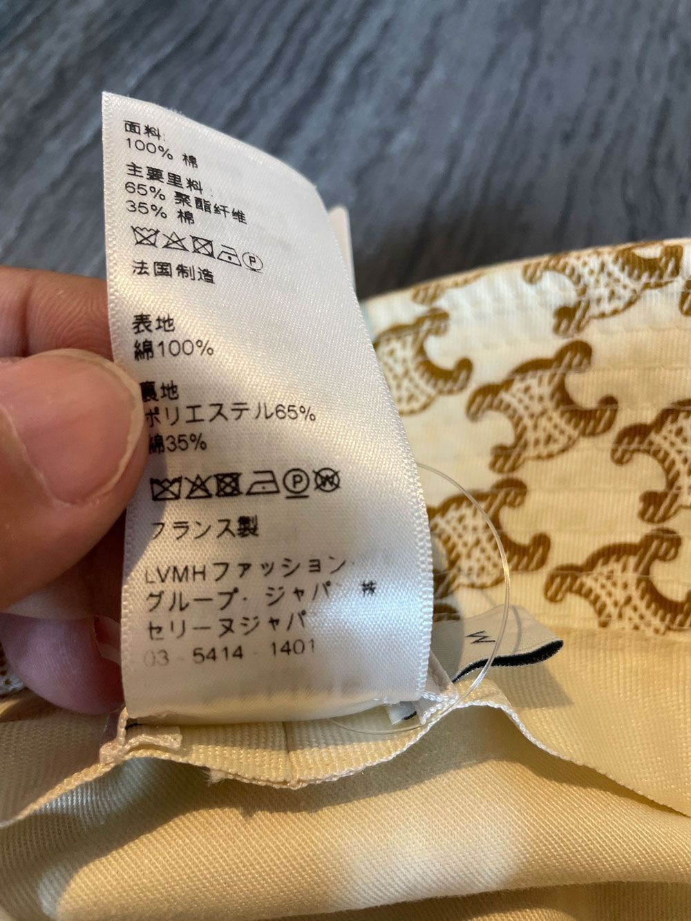 トリオンフ