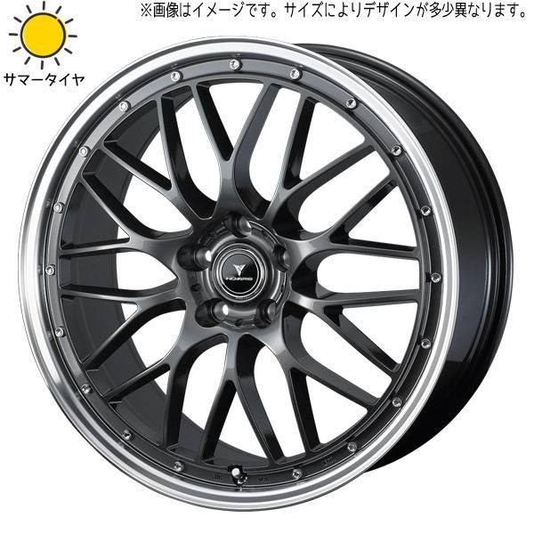 アルファード 245/40R20 ホイールセット | おすすめ輸入タイヤ