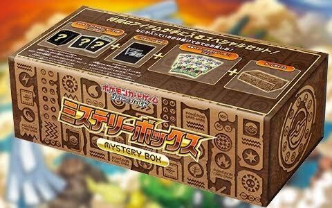 ポケモンカードゲームソード&シールド ミステリーボックス 未開封 ポケモンカードゲームソード&シールド ミステリーボックス 未開封