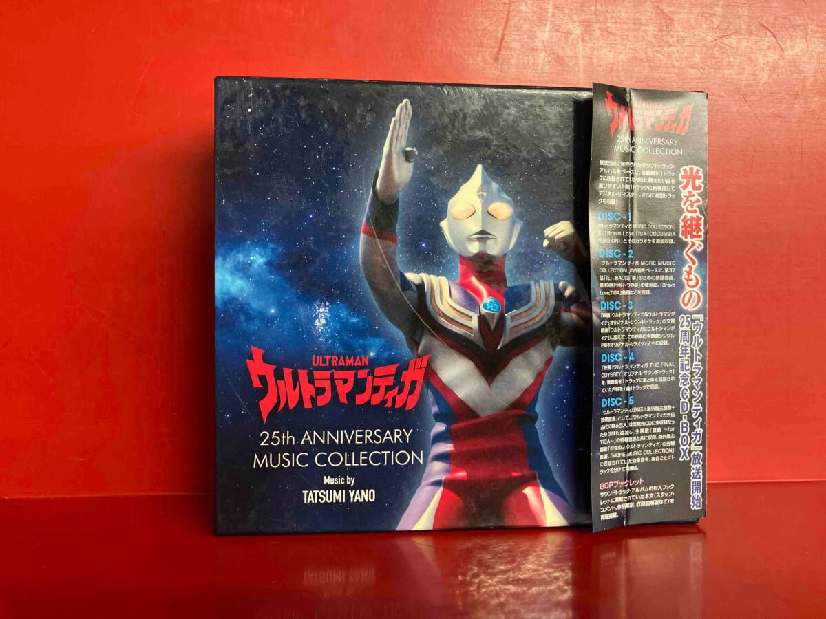 CD (CD)ウルトラマンティガ 25th Anniversary Music Collection／音楽