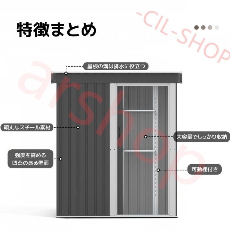 日本倉急速発送 可動棚付き