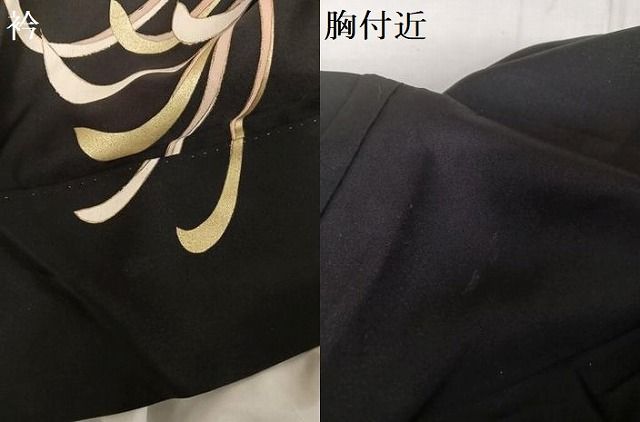 正絹