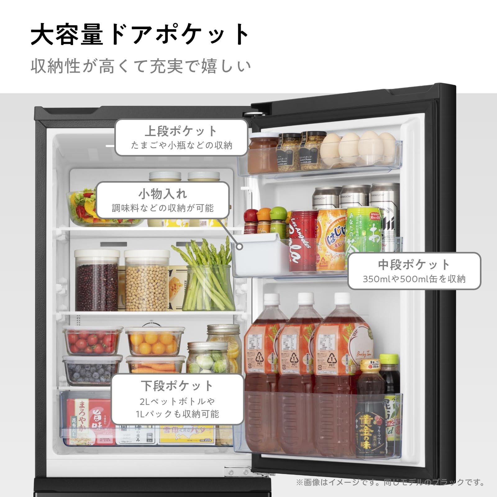 冷蔵庫 自動霜取り