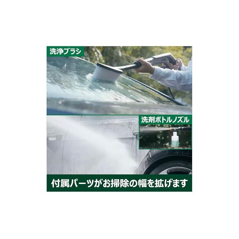 新品】 HiKOKI(ハイコーキ) フォームボトル タイヤブラシ 洗浄ブラシ付 家庭用高圧洗浄機 水道接続式 AC100V 1200W 10m高圧ホース 付 ブルー FAW105(SC) 1 - メルカリ