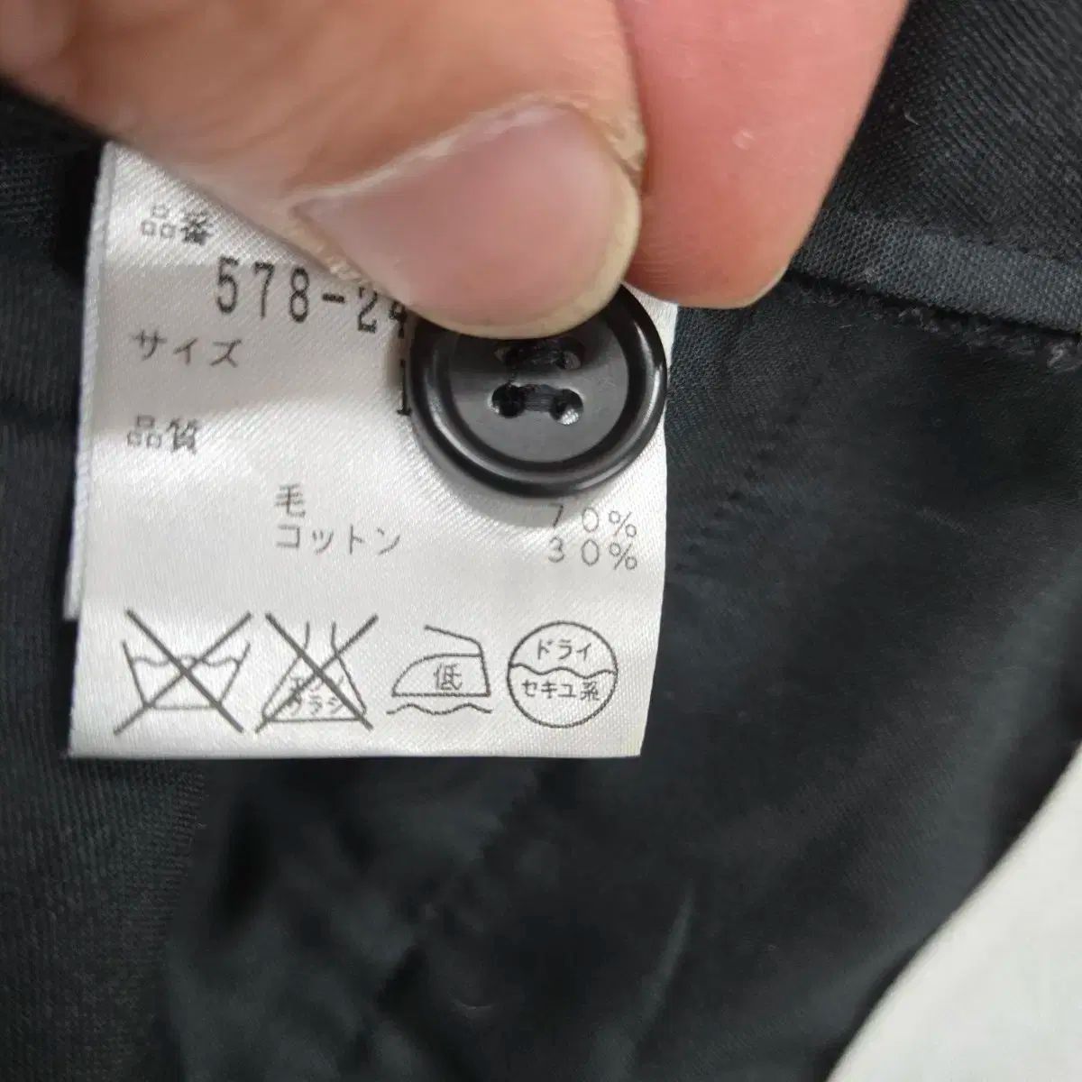 ハウエル