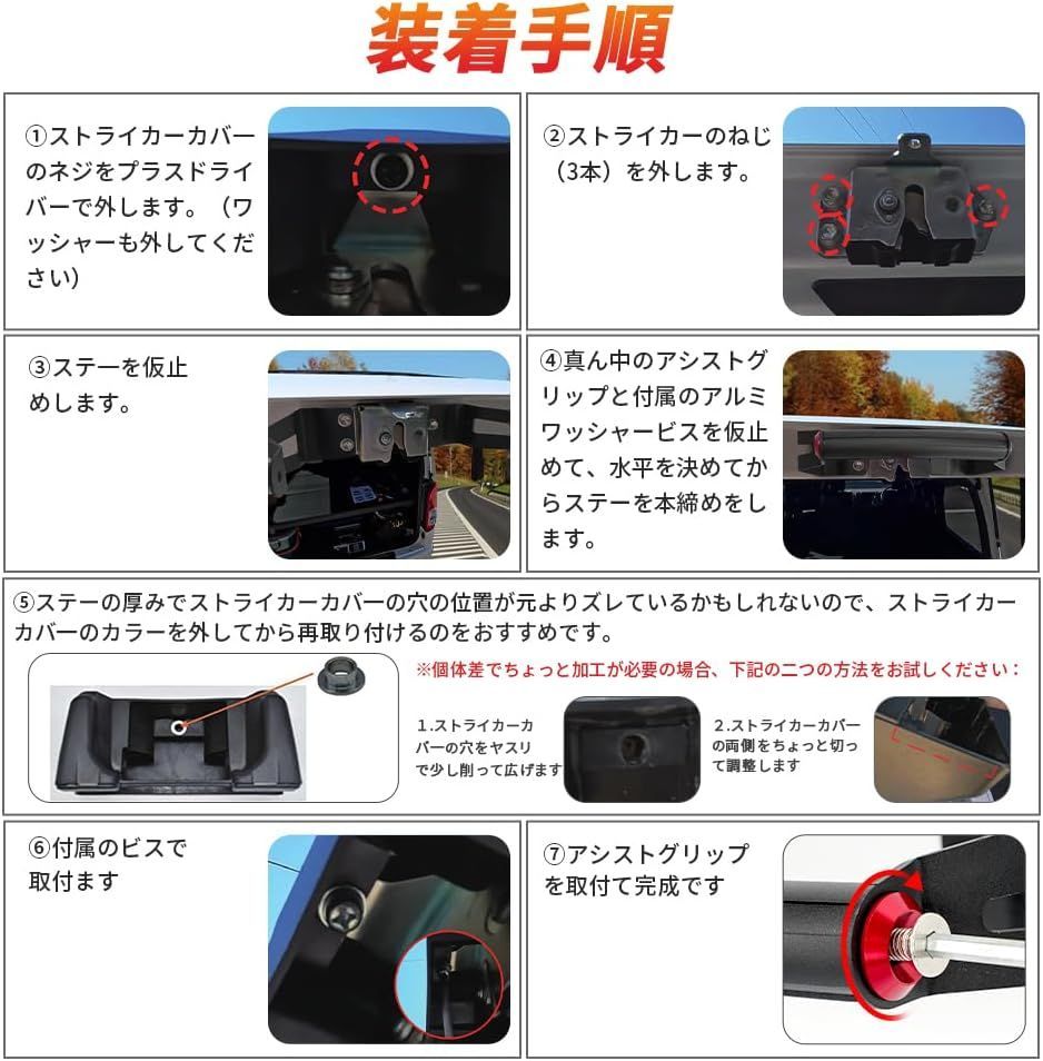 ハイエース200系 リアゲート開閉アシストグリップ 標準 ワイドボディ対応 1個入り BILLOVLOGS_CO_UK