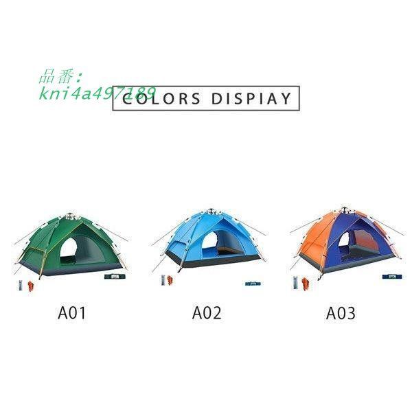 ざ　ワンタッチテントL CAMP_G 販売終了】ザ・ワンタッチテントL T5-674-KH - DOD（ディーオー