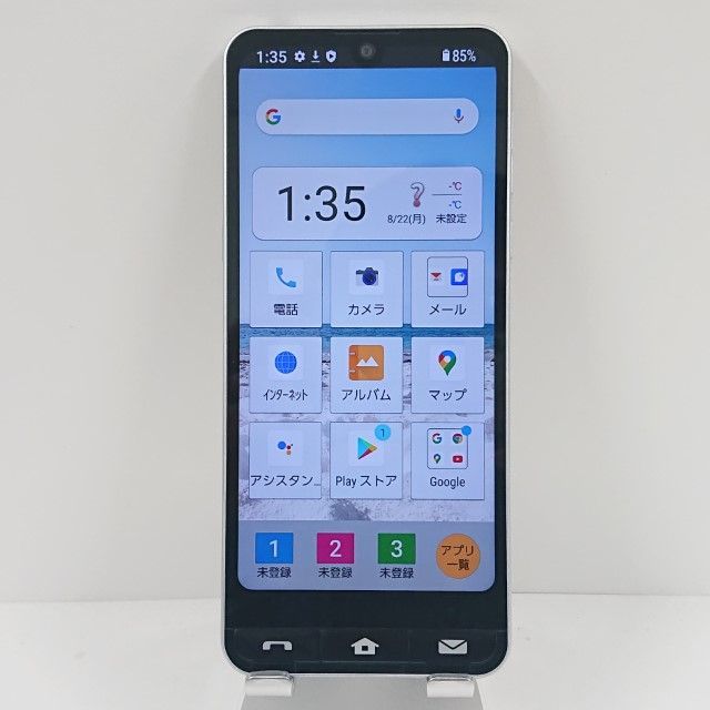 BASIO active SHG09 au シルバー 送料無料 本体 c10330
