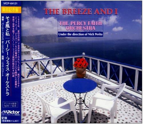 CD パーシー・フェイス・オーケスト そよ風と私 VICP64121