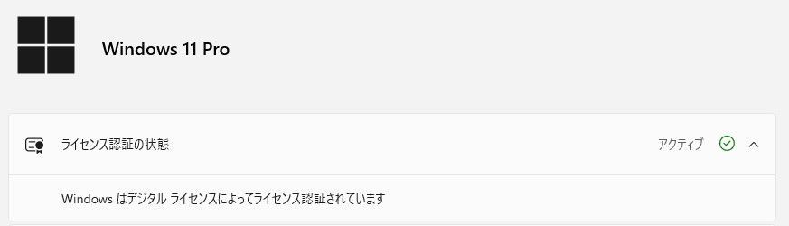 のサムネイル