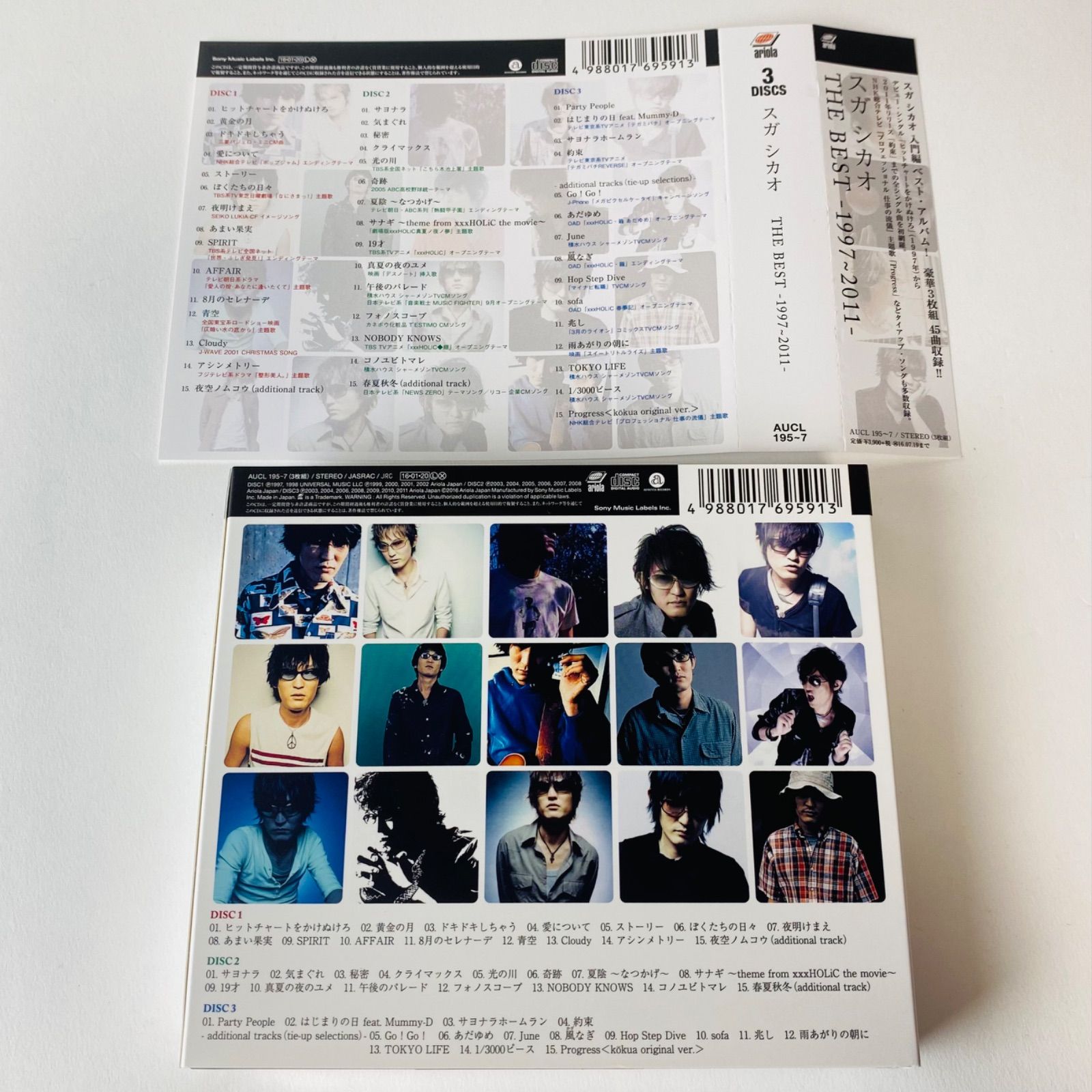 廃盤　Japans Best for 2016 特典ディスク付4枚組 帯付] スガシカオ / THE BEST -1997～2011- [3CD] [廃盤] AUCL
