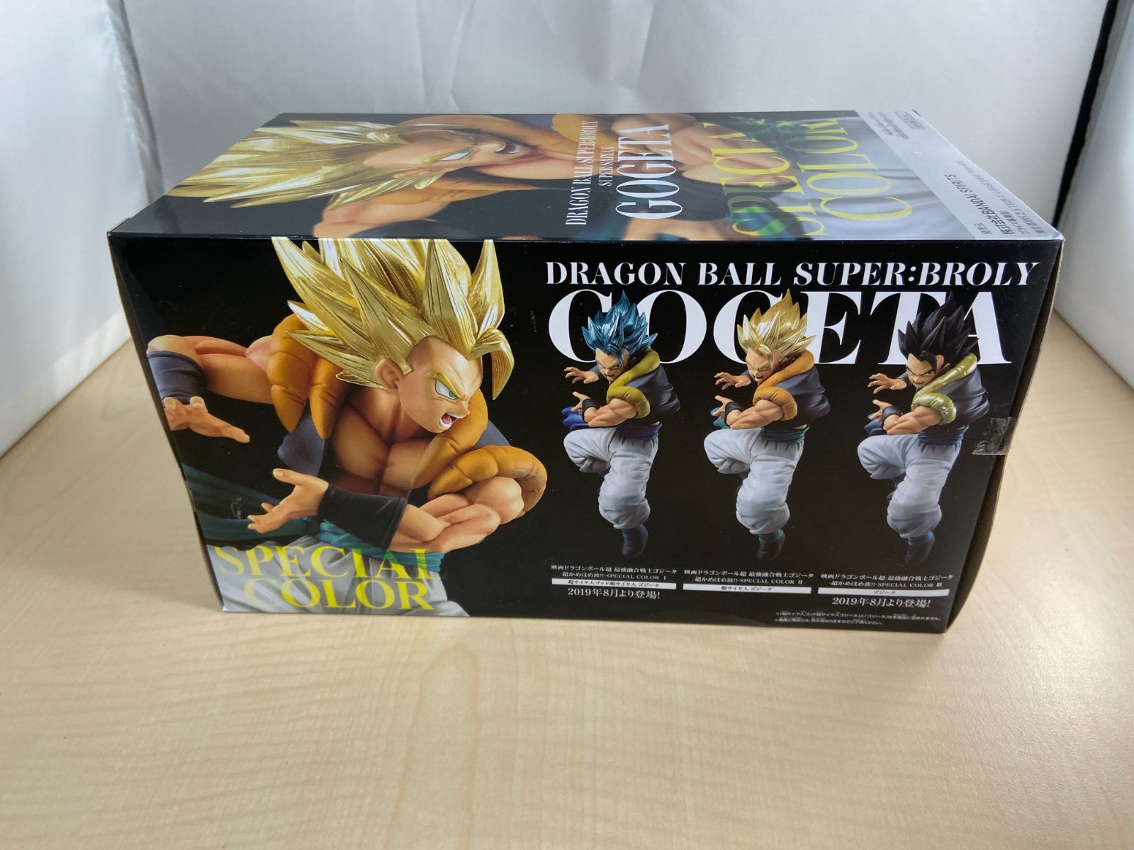 映画ドラゴンボール超 最強融合戦士ゴジータ 超かめはめ波!! SPECIAL