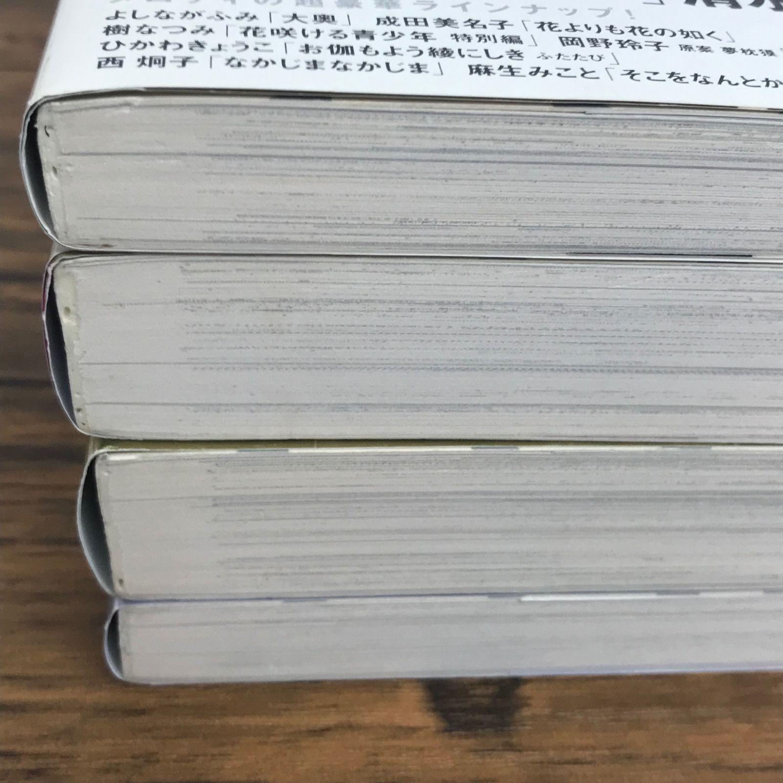 初版 秘密 トップ・シークレット 6,7,8,12巻/【作者】清水玲子