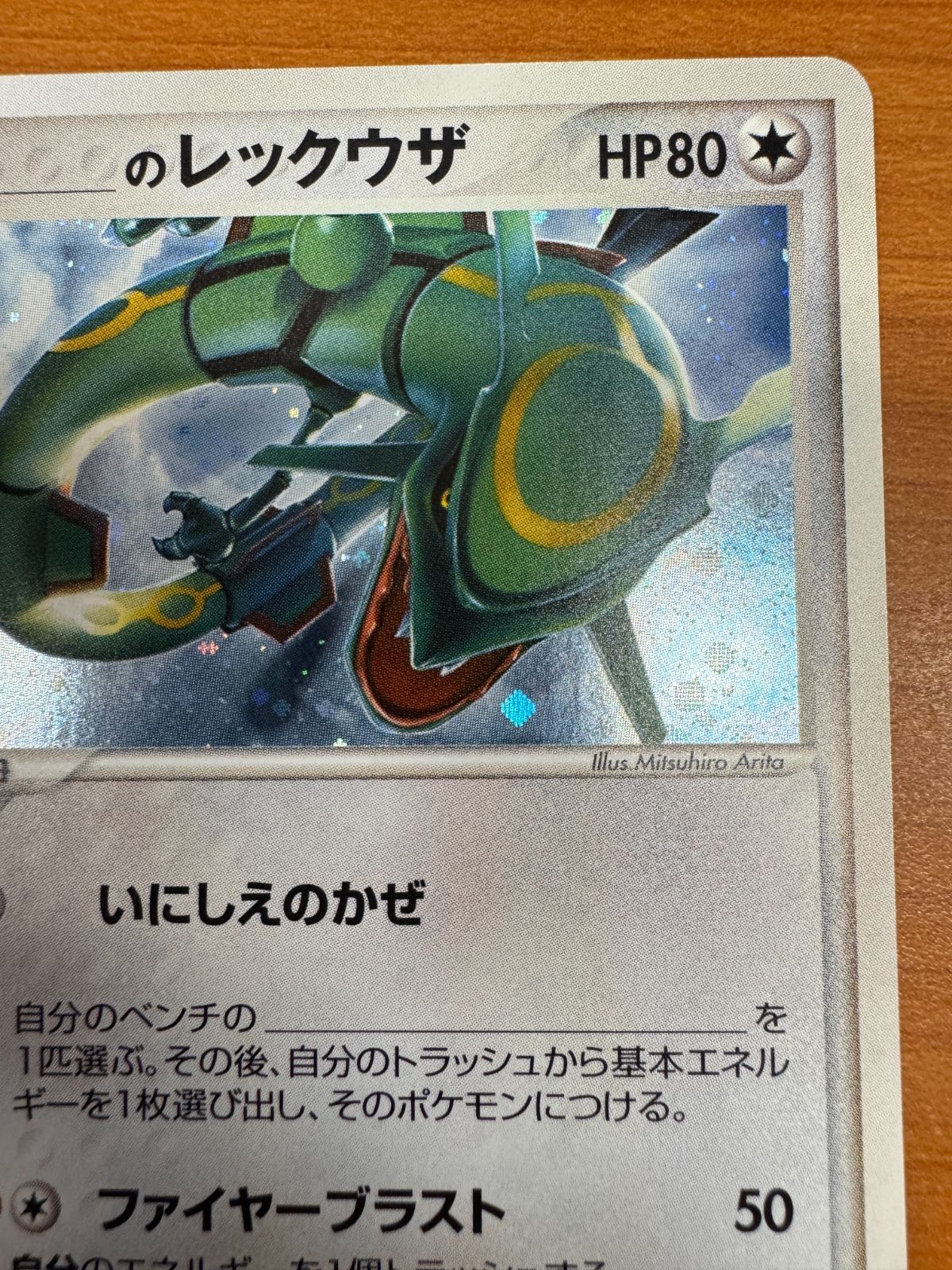 プロモ