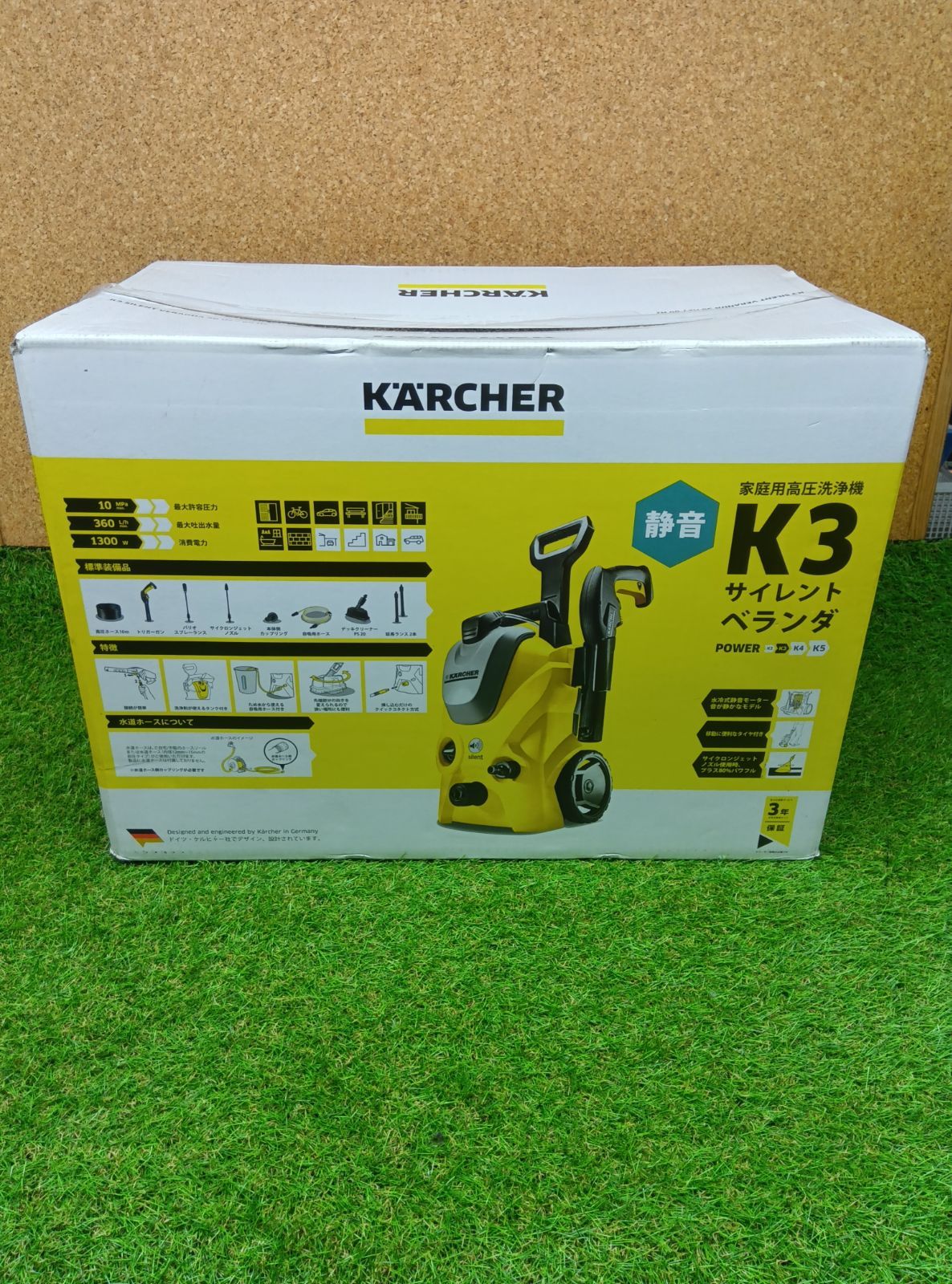 未使用品 ケルヒャー 高圧洗浄機 K3サイレントベランダ - メルカリ