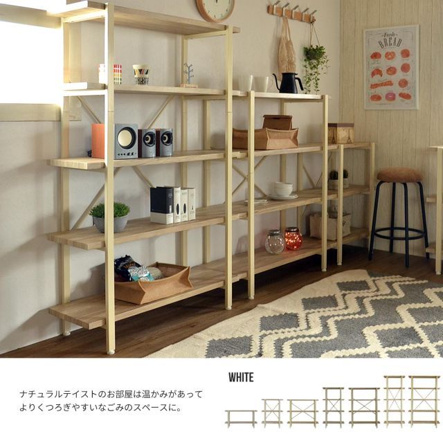 ローテーブル
