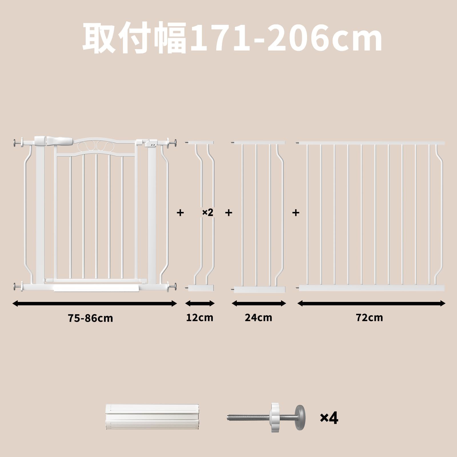 人気商品保護 扉開閉式 扉開閉式 オートクローズ機能 突っ張り式 赤ちゃん 自動ロック 犬 拡張 階段上 壁 ゲート バリアフリー ベビーガード ペットゲート ホワイト 柵 設置幅171-206cm ベビーゲート 高さ78cm ウィードマップ