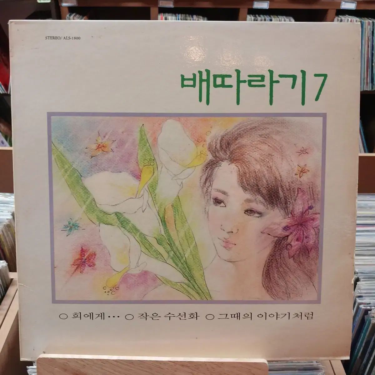 PIZZA OF DEATH Tシャツ（健ちゃんグリーン＆なっちゃんピンク）XL