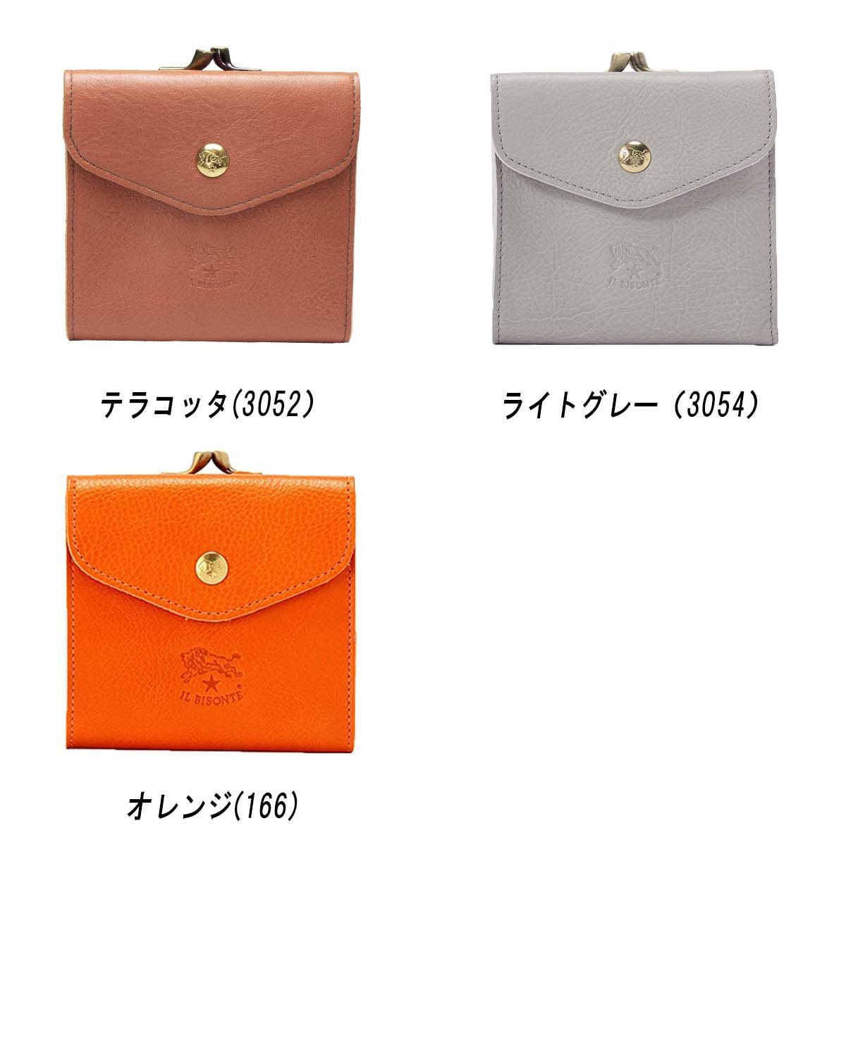 IL BISONTE イルビゾンテ ブランド 財布 がま口 二つ折り財布 C0423 ...