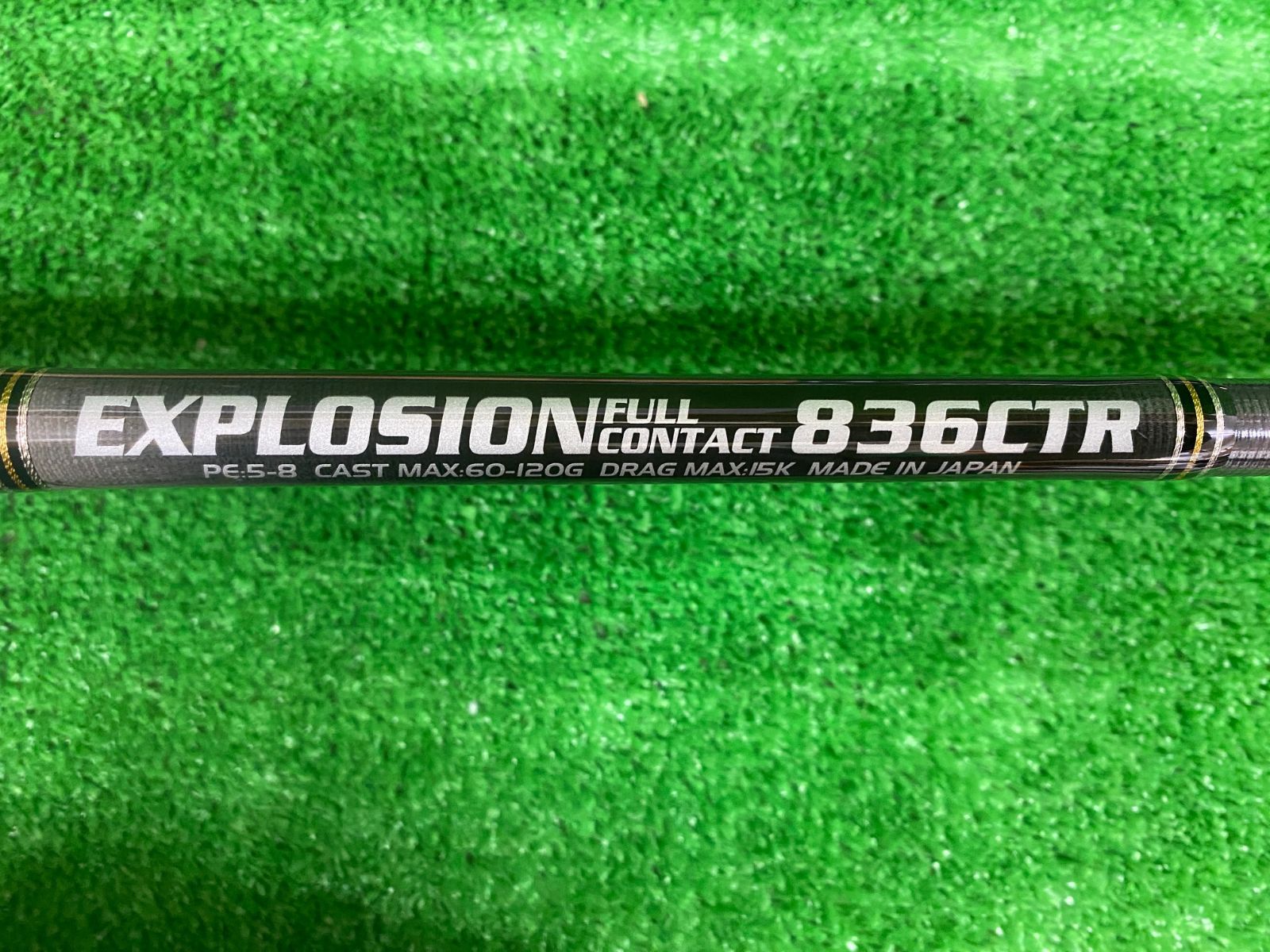 エクスプロージョン フルコンタクト