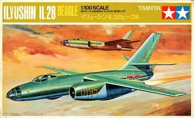 Il-76_(航空機)とは - わかりやすく解説 Weblio辞書 洋書「Okb