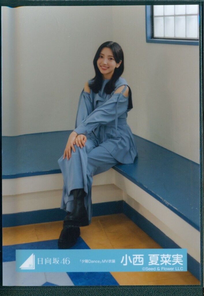 日向坂46 Happy Magical Tour 2024 渡辺莉奈 「夕陽Dance」MV