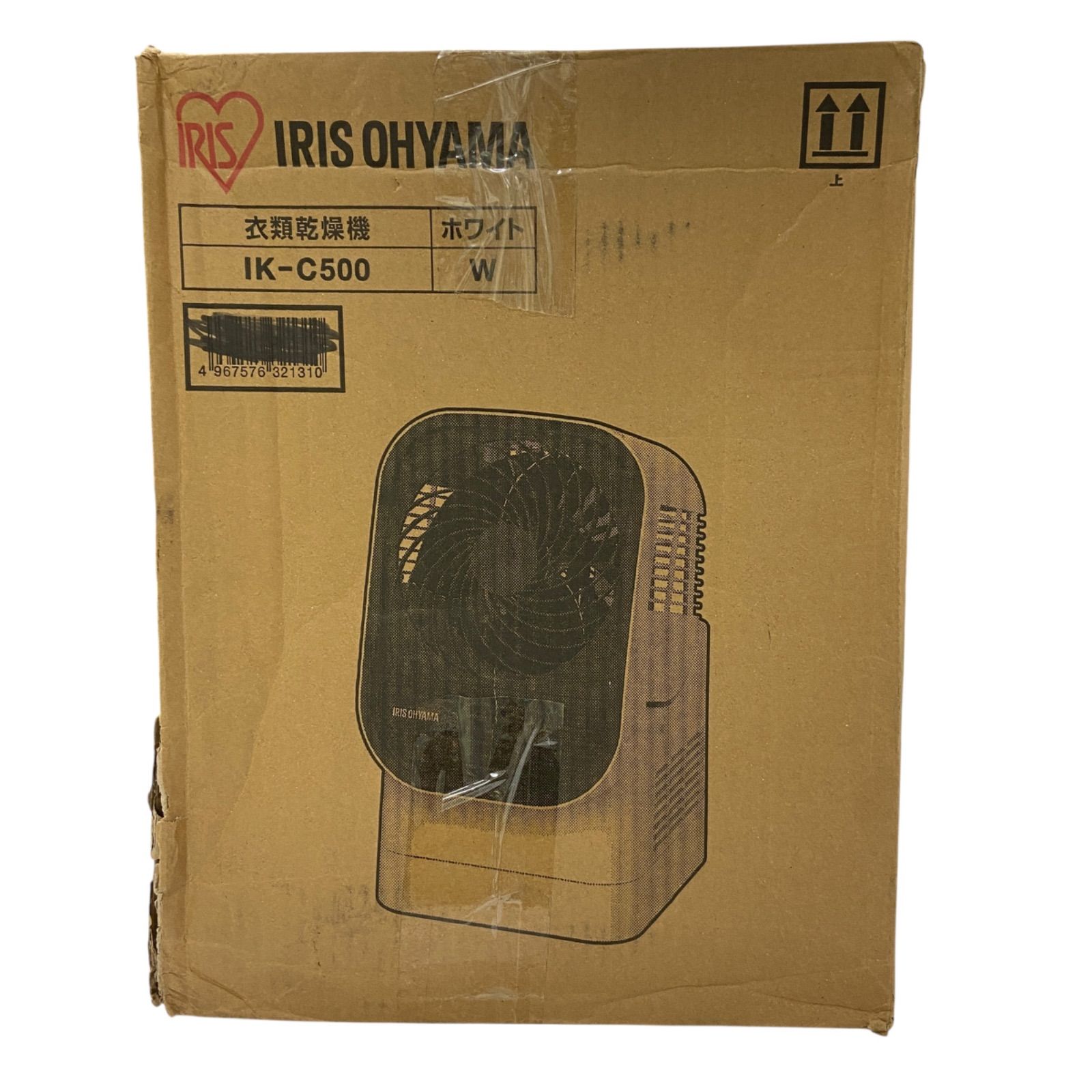 新品 英国王室御用達 ハルシオンデイズ トラファルガースクエア