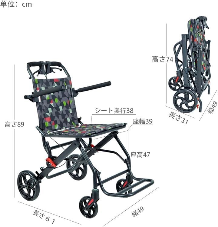 持ち運び易い