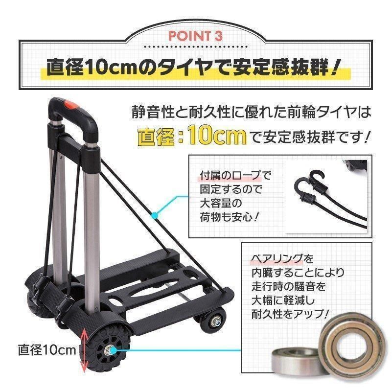 軽量 4輪