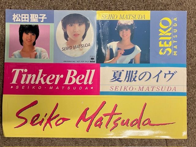 松田聖子 ステッカー - メルカリ