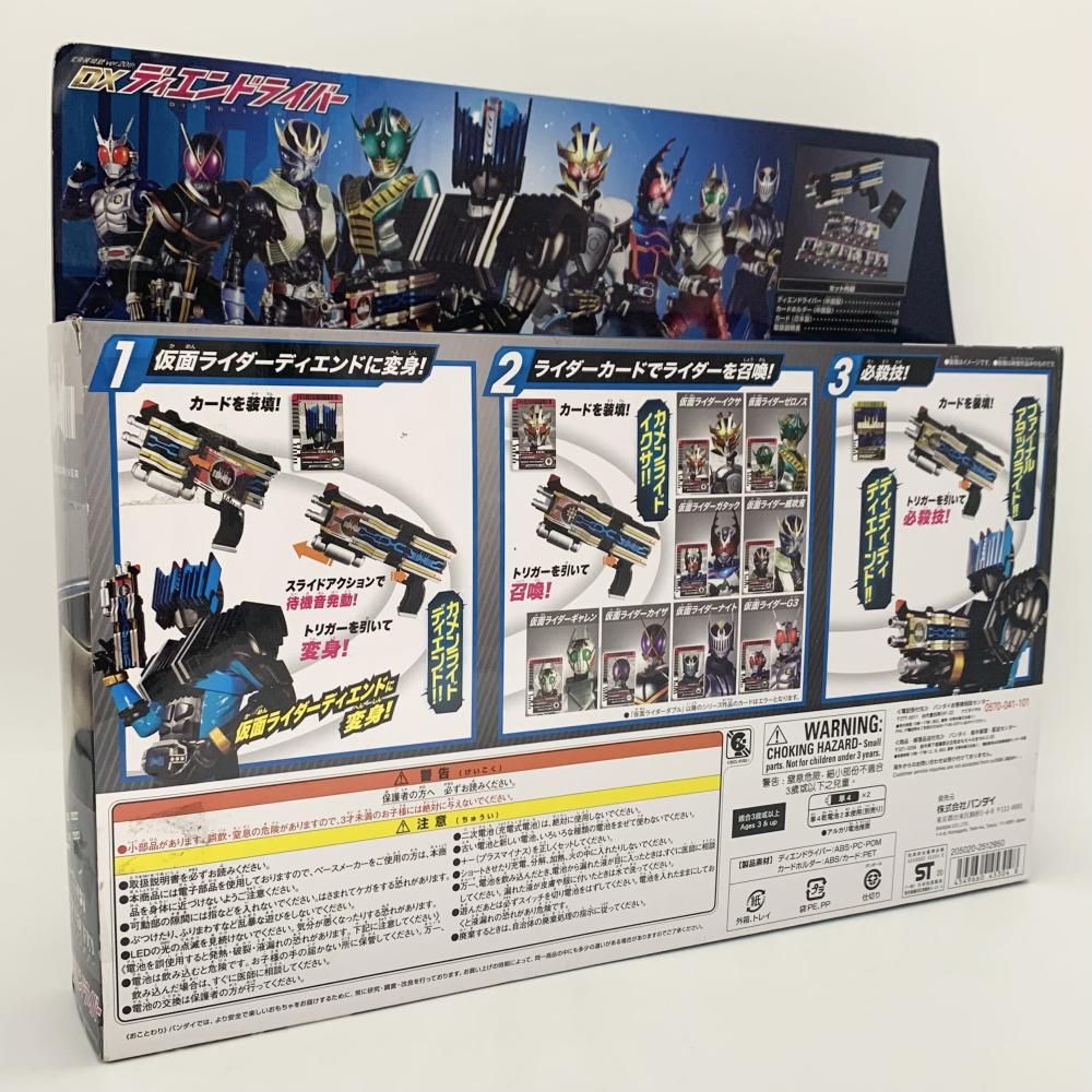 【中古】 仮面ライダーディケイド 変身玩具 DXディエンドライバー バンダイ 楽天市場】【中古】 仮面ライダーディケイド 変身玩具 仮面