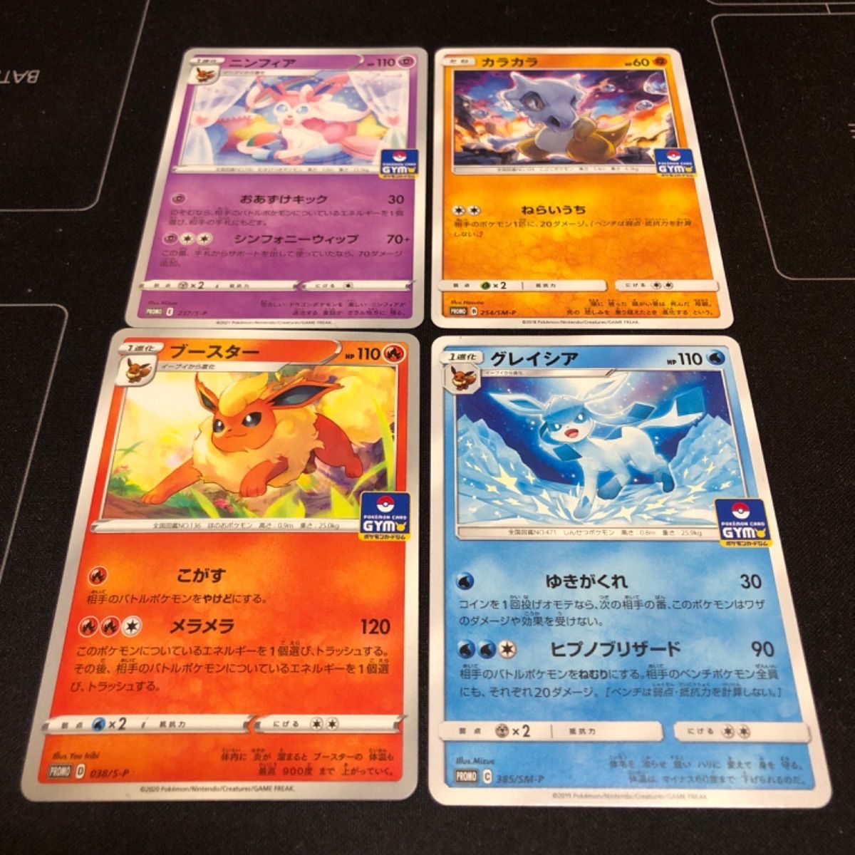 ポケモンカード ジムプロモ セット 4枚 - さゆshop - メルカリ