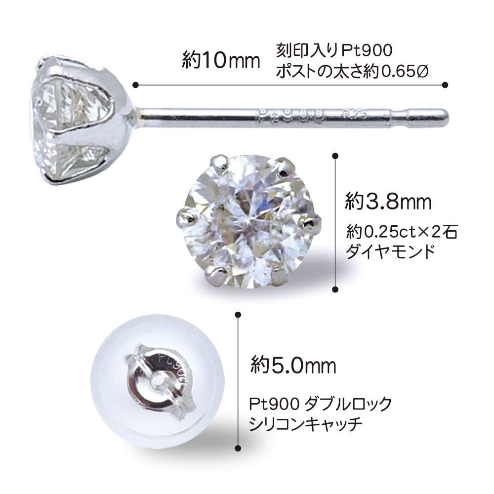 値引きする ダイヤモンド ピアス プラチナ 計0.5カラット プラチナ900