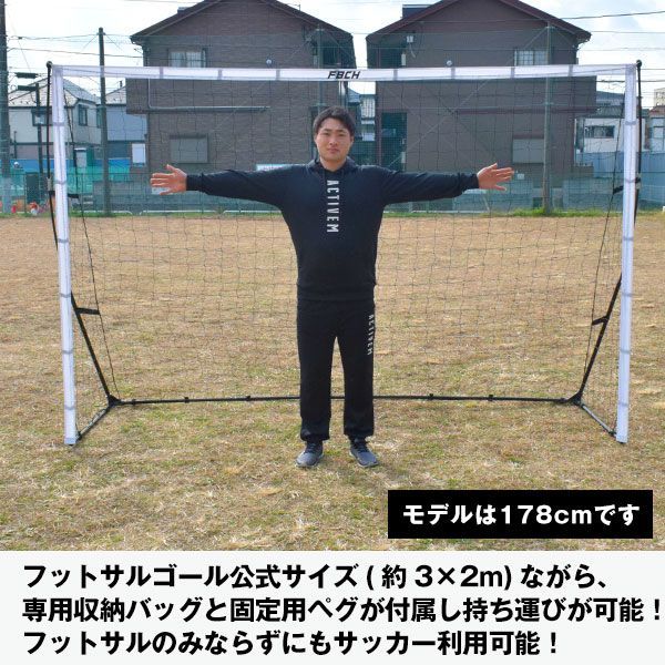 練習