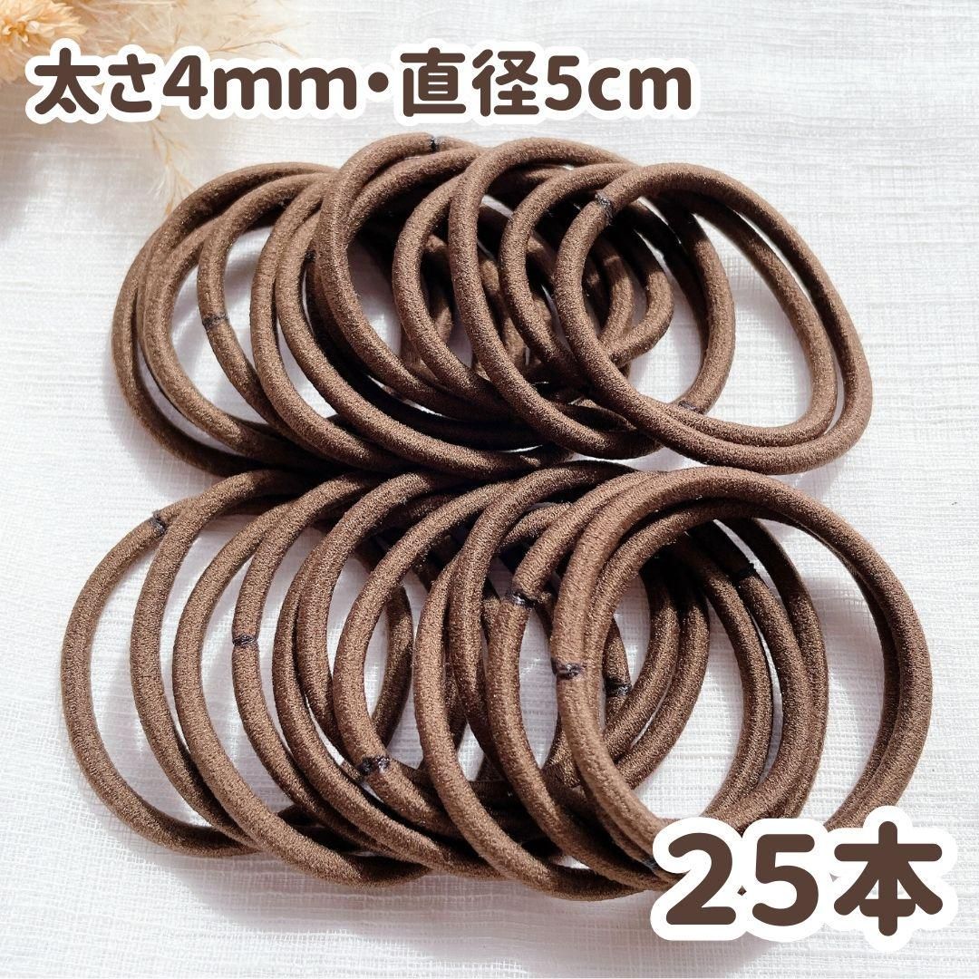 ヘアゴムゴム無し　25個 ヘアゴムゴム無し 25個 （MY mama ヘアゴム 留め具 全2種 10個