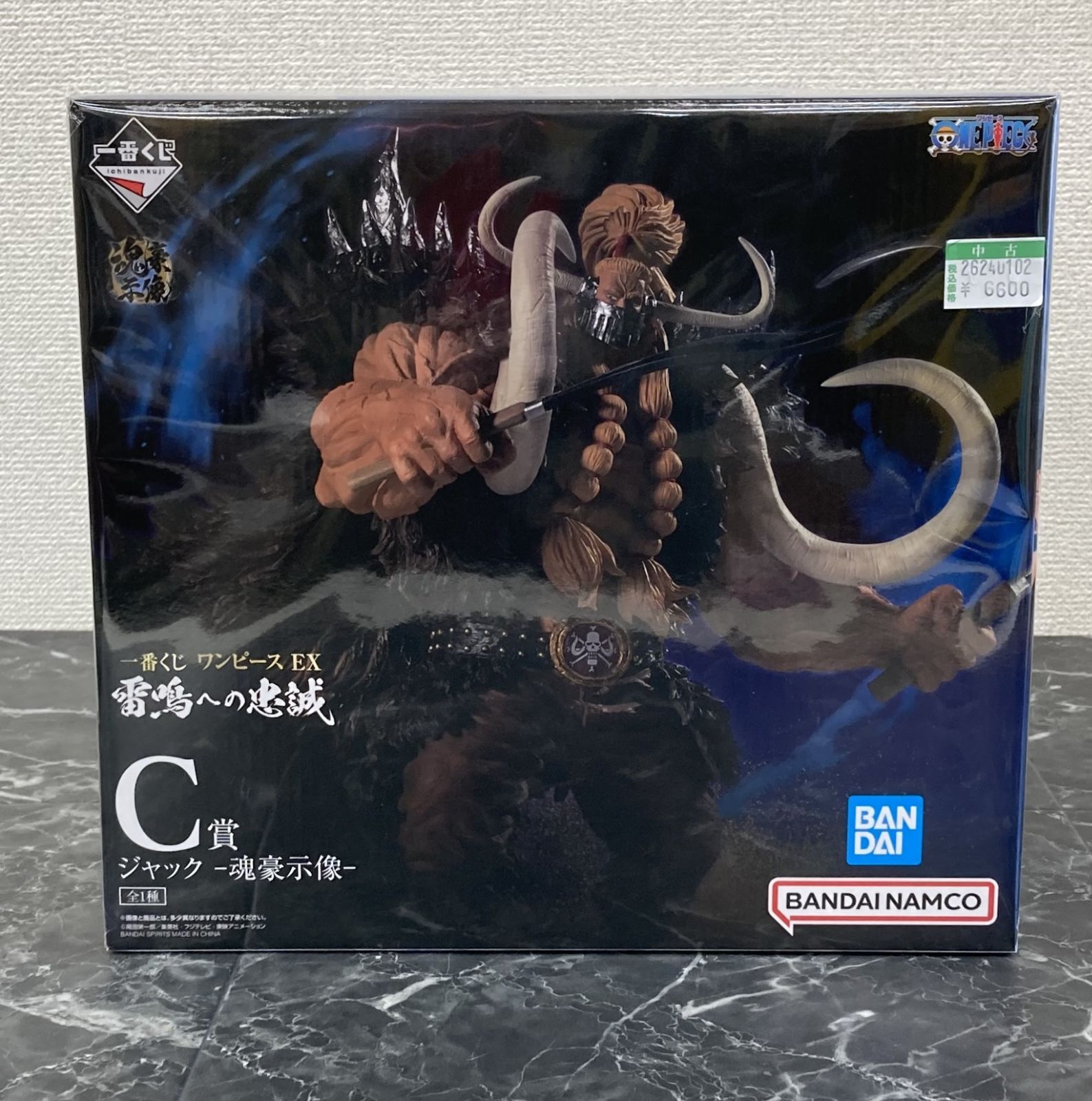 Amazon | 一番くじ ワンピース EX 雷鳴への忠誠 C賞 ジャック 魂