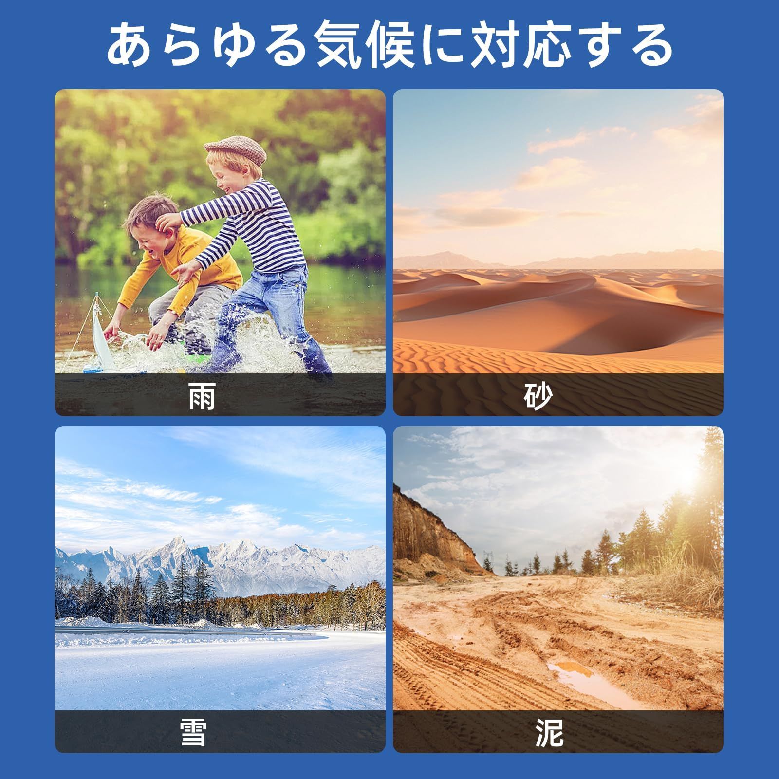 荷室マット