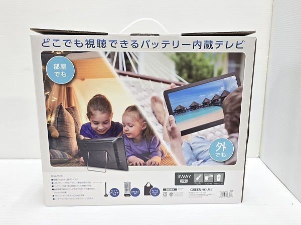 中古未使用品】 グリーンハウス GREEN HOUSE 14V型 バッテリー内蔵