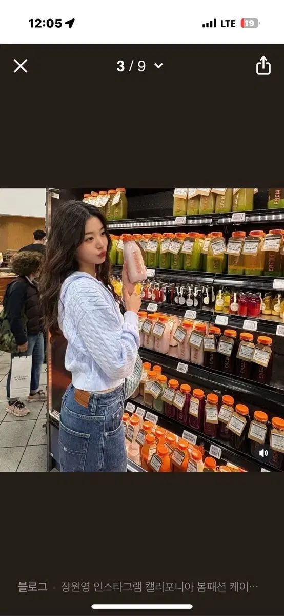  TOMMY JEANS トミー ジーンズ ケーブル フード カーディガン S 白 パーカー トップス