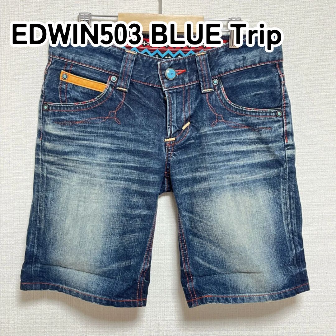 EDWIN503 BLUE Trip エドウィン503 ブルートリップ XS SS相当 ブルー