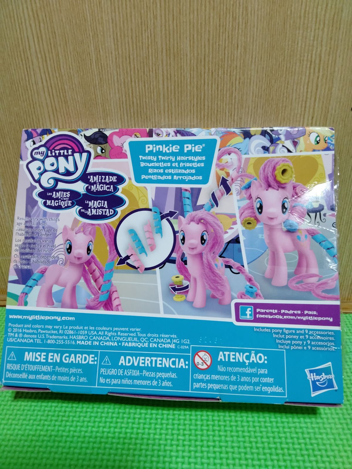 マイリトルポニー My Little Pony コスメセット 楽天市場】マイリトルポニー コスメ セット ( ネイル グロス 爪