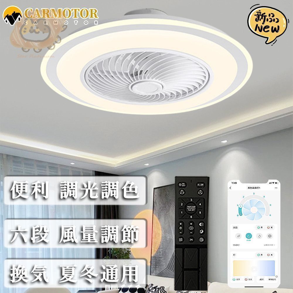 シーリングファンライト サーキュレーター シーリングライト DC シーリングファン 8畳 おしゃれ 軽量 薄型 ファン付き LED 扇風機 小型 調光調色 北欧 リモコン スマホ 脱衣所 寝室 居間 部屋 省エネ リビング