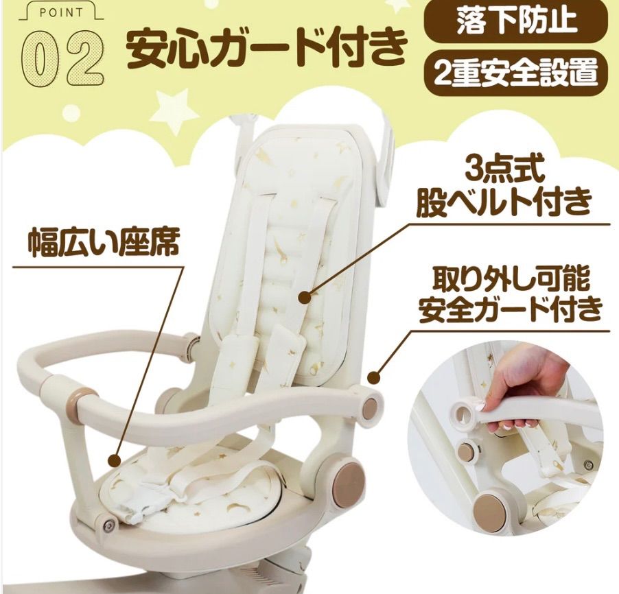 1歳から5歳かくらいまで ベージュ