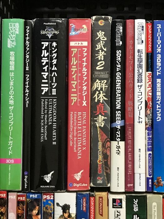 攻略本 まとめて 45冊以上 セット 真・三国無双 ロマンシング サ 攻略本 まとめて 45冊以上 セット 真・三国無双 ロマンシング サ