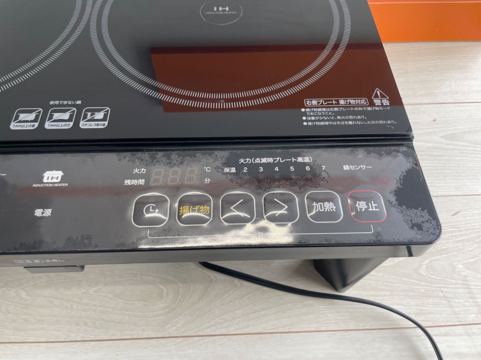 YAMAZEN 2口 IH調理器 YES-WL1456 2口IH調理器 脚付き YES-WL1456」を新発売 | ニュース | 株式会社山善