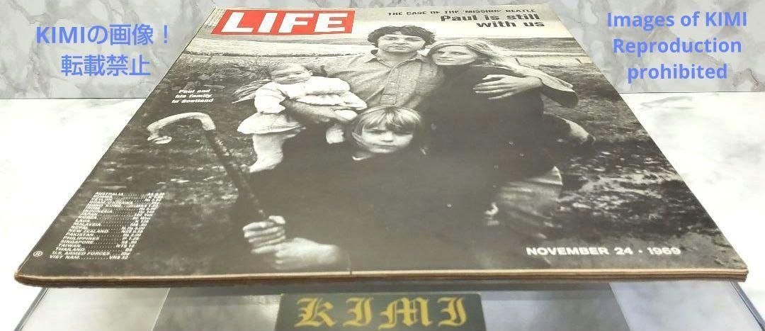 希少 ライフ マガジン 1970 11月24 LIFE Magazine NOVEMBER 24