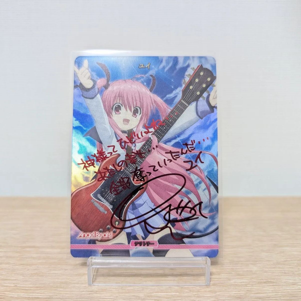 ビルディバイド Angel Beats! テリトリー 神への復讐 ユイ